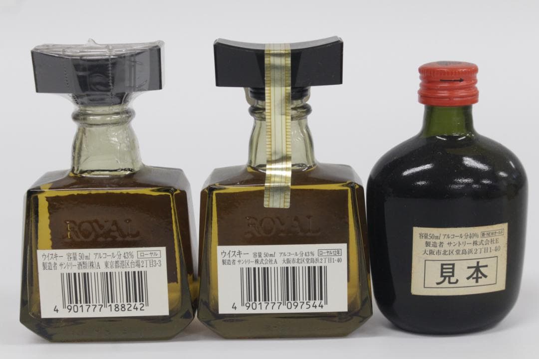 ■未開栓/18本まとめ ミニボトル 山崎12年 ニッカ リザーブ ウイスキー