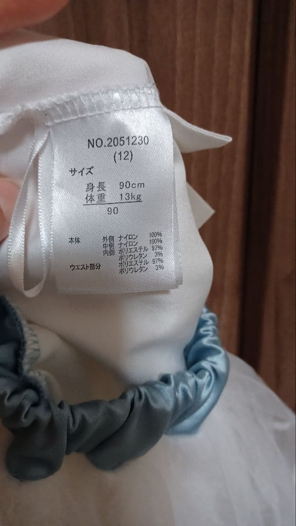 パルパルーザ ミニー コスプレ 衣装