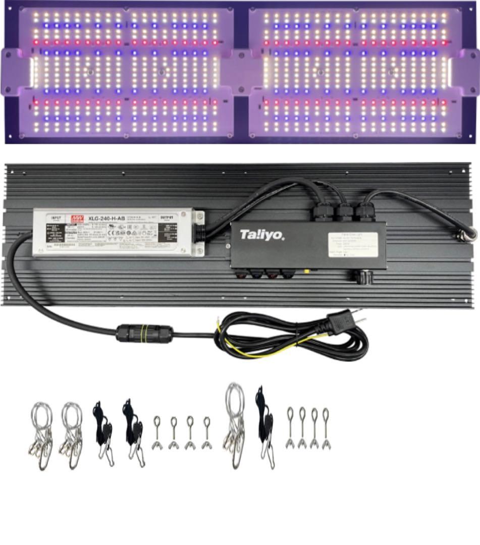 TY-EVO240W 【安心3年保証】植物育成LEDライトT!iyo©️ セール