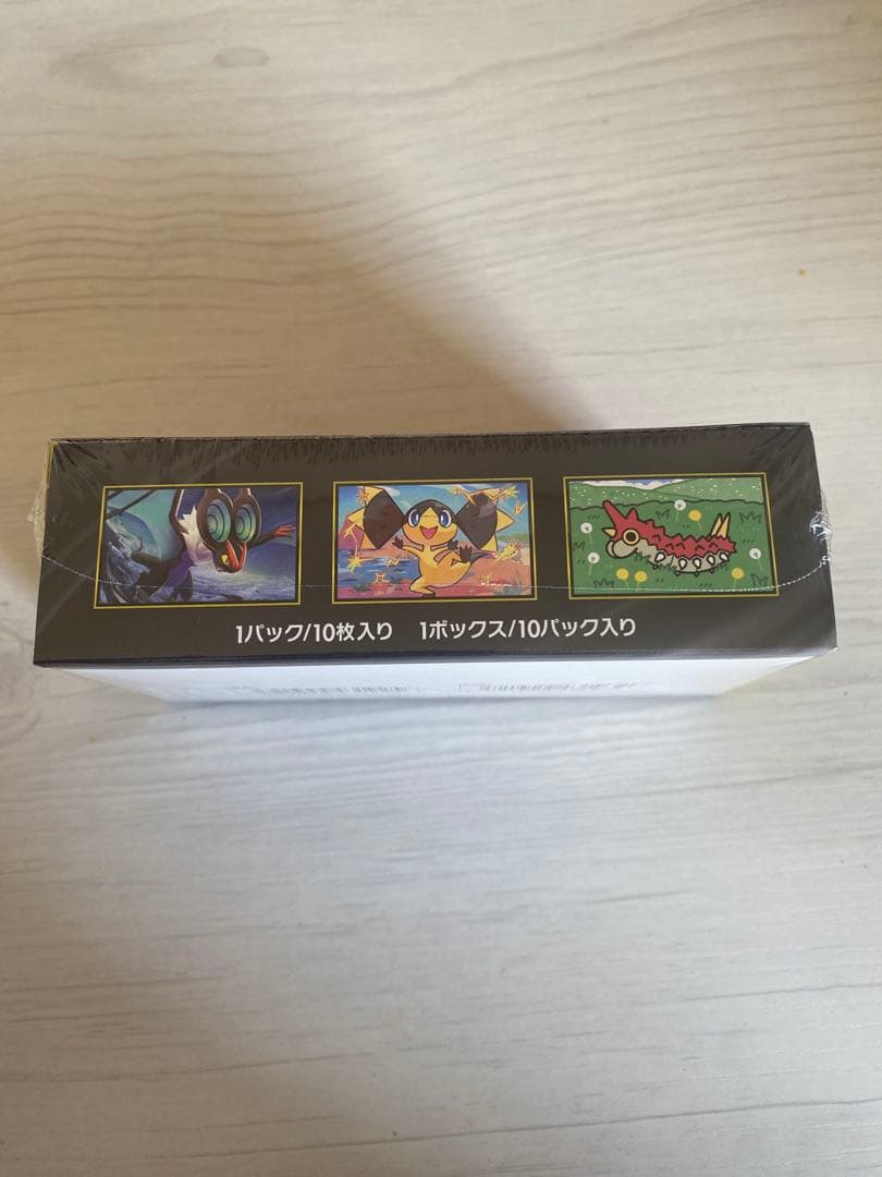 ポケモンカードゲーム メガリザードンEX 10パック入