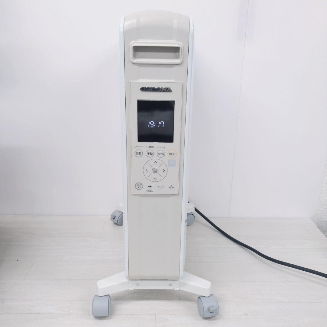 コロナ 自然対流形電気暖房機 ノイルヒート DHS-1222