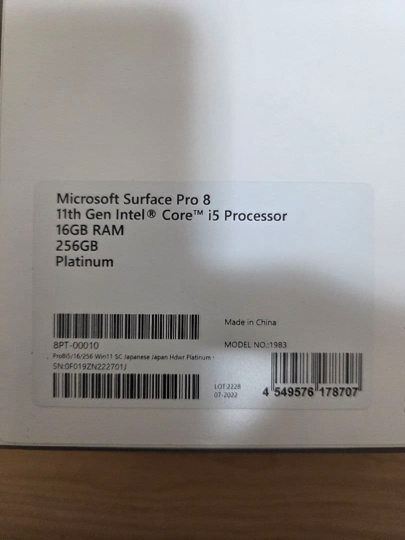 Windowsタブレット本体 Windows Surface Pro 8 256G