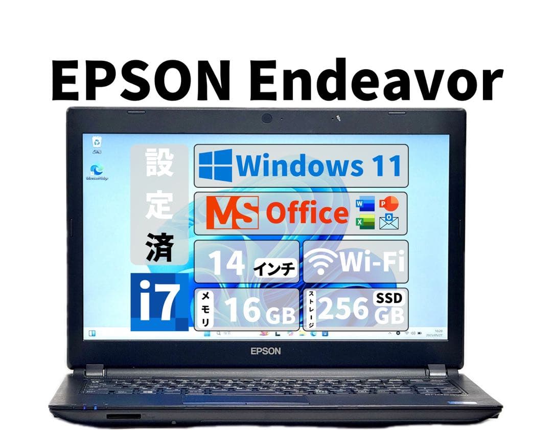 【期間限定】 Endeavor NA601E i7 SSD 256GB 16GB