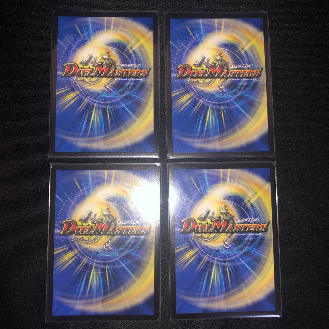 流星アーシュ プロモ