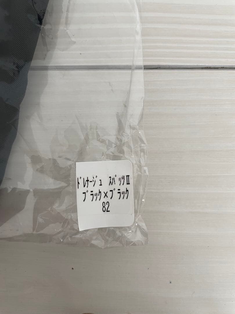 正規品 グラントイーワンズ ドレナージュスパッツⅡ 82