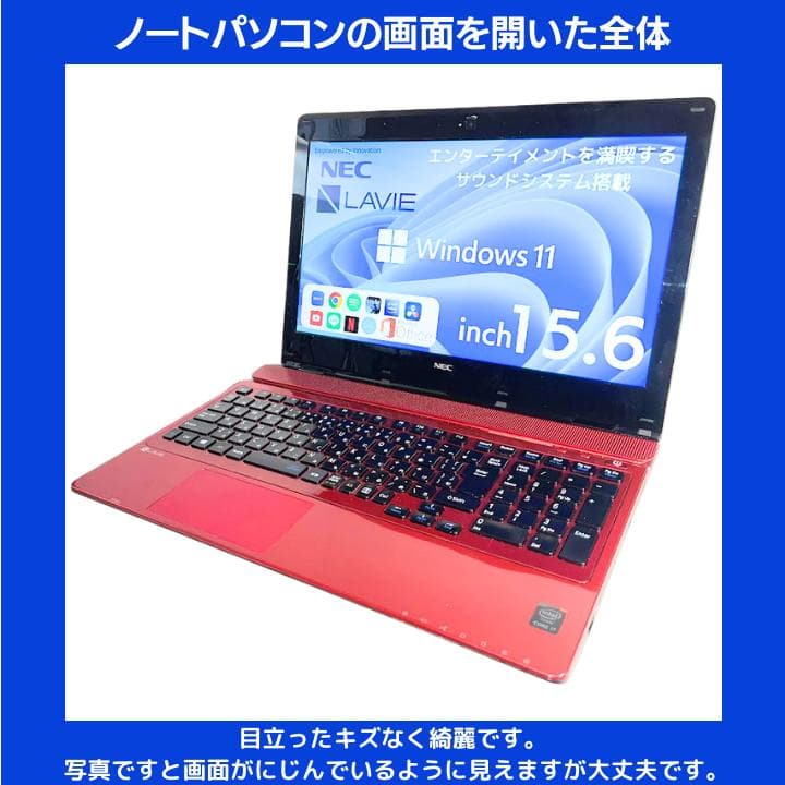 【i7×16GB×新品SSD✨】NEC／豪華アプリ／すぐ使える✨N709