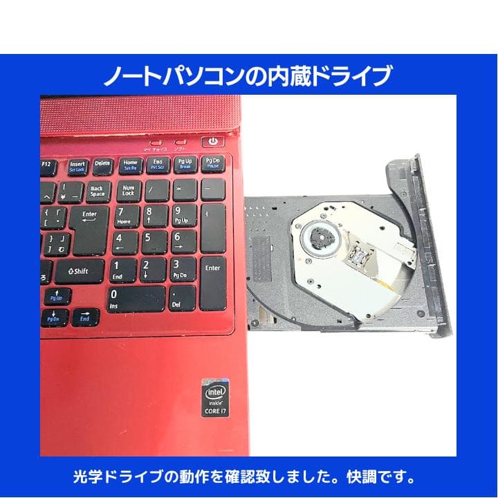 【i7×16GB×新品SSD✨】NEC／豪華アプリ／すぐ使える✨N709
