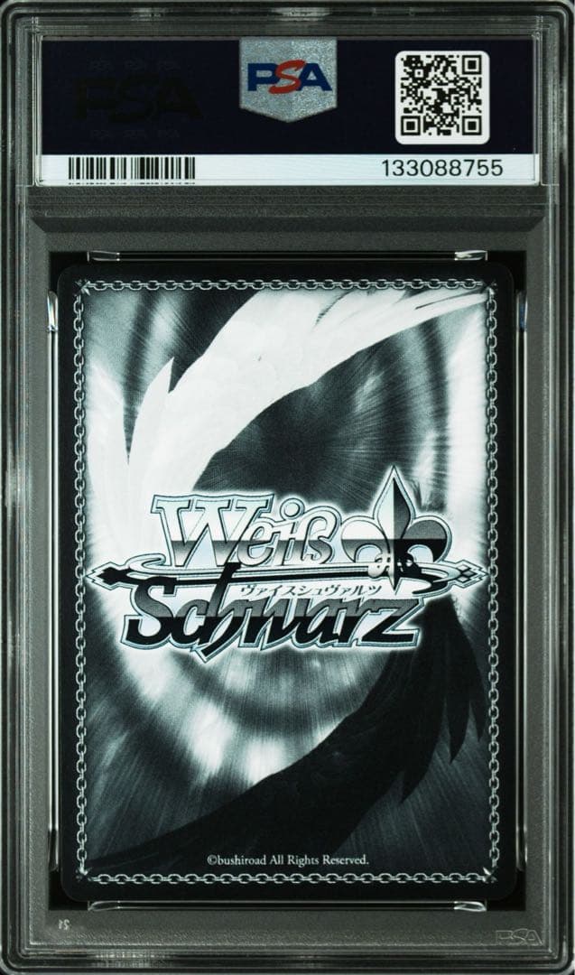 PSA10 時々ボソッとロシア語でデレる隣のアーリャさん PR+