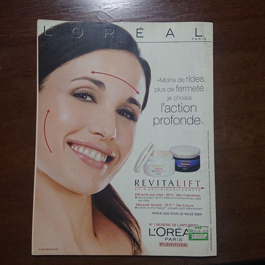 ※専用商品※　フランス　洋書　映画雑誌　36冊セット