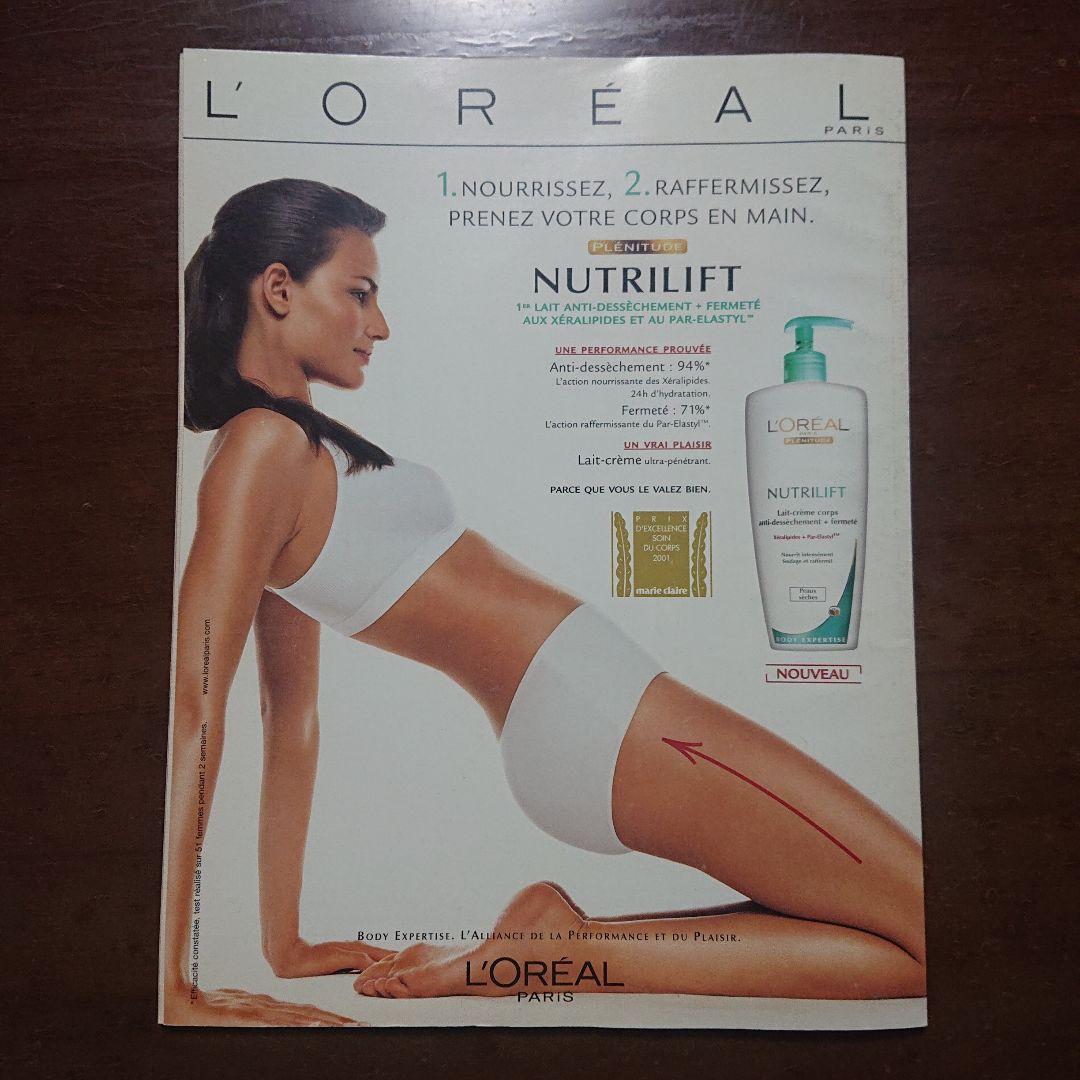 ※専用商品※　フランス　洋書　映画雑誌　36冊セット