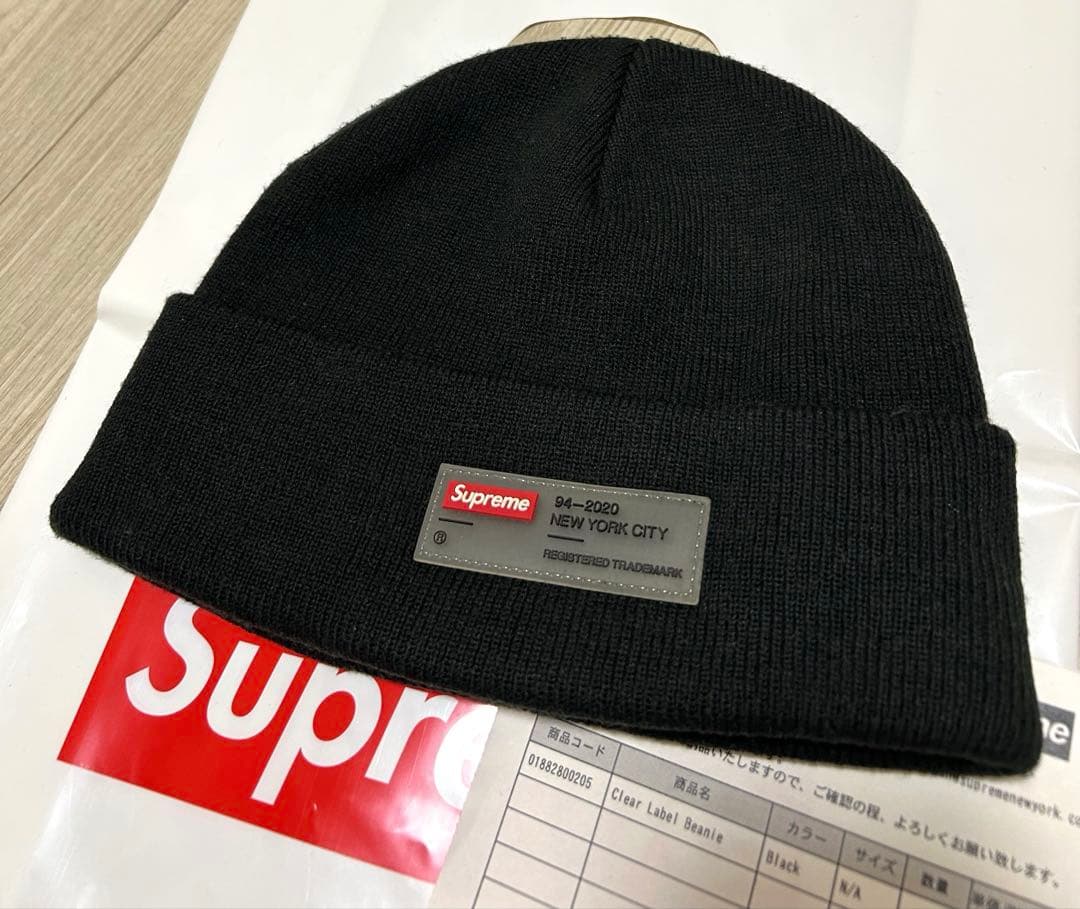 24時間以内発送 完売品 激レア 黒 Clear Label Beanie