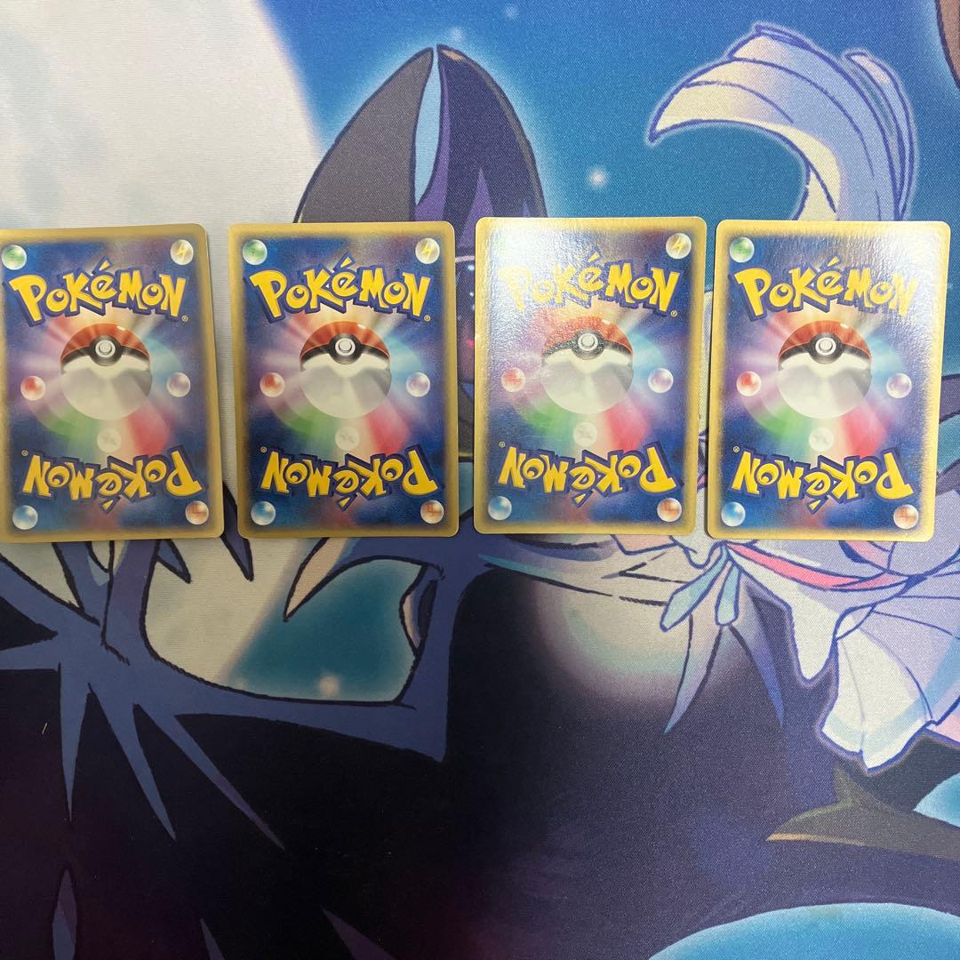 ホロンのトランシーバー　4枚セット