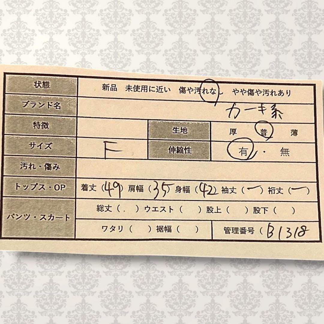 中川政七商店【F】日本製 ウールリネンニットベスト モックネック ノースリーブ