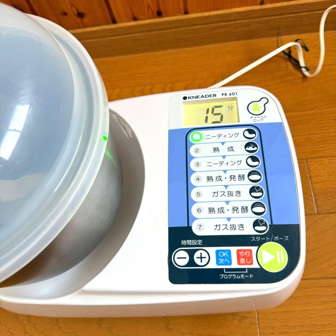 廃盤 日本ニーダー KNEADER パンニーダ