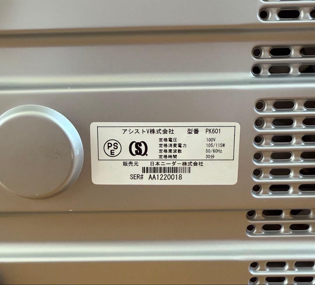 廃盤 日本ニーダー KNEADER パンニーダ