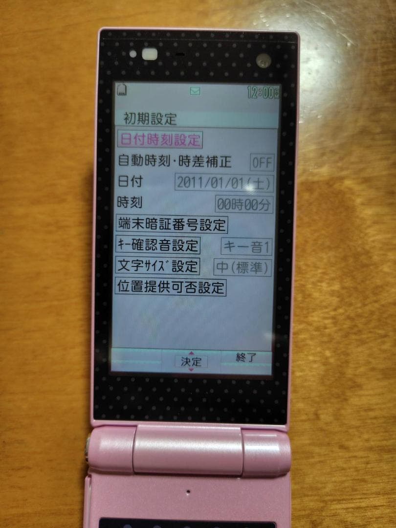 docomo STYLE series F-06D Girls' ガラケー