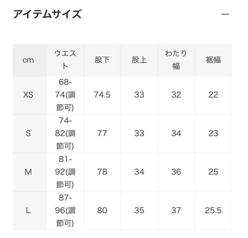 【あああ】needles トラックパンツ ダマスク ストレート xs