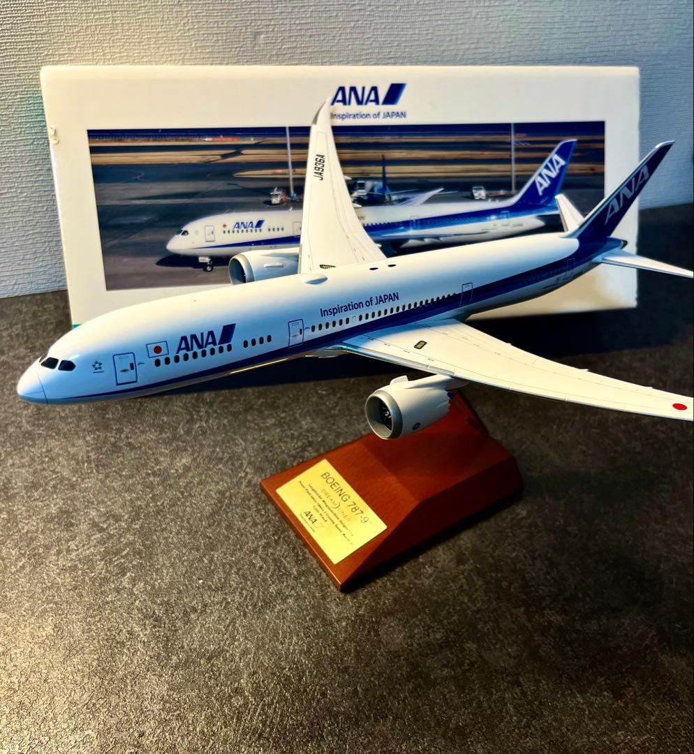 ANA Boeing 787-9 スナップフィット 1:200 モデルプレーン