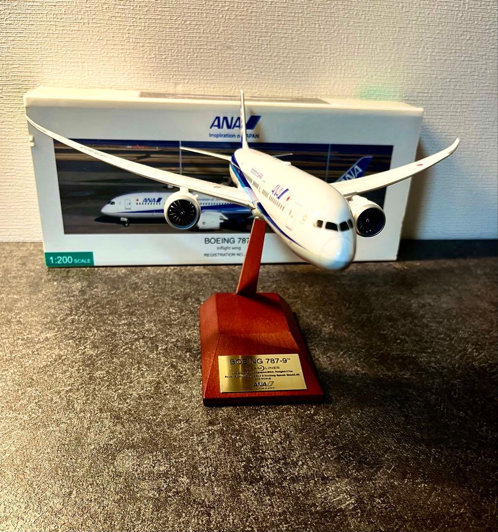 ANA Boeing 787-9 スナップフィット 1:200 モデルプレーン