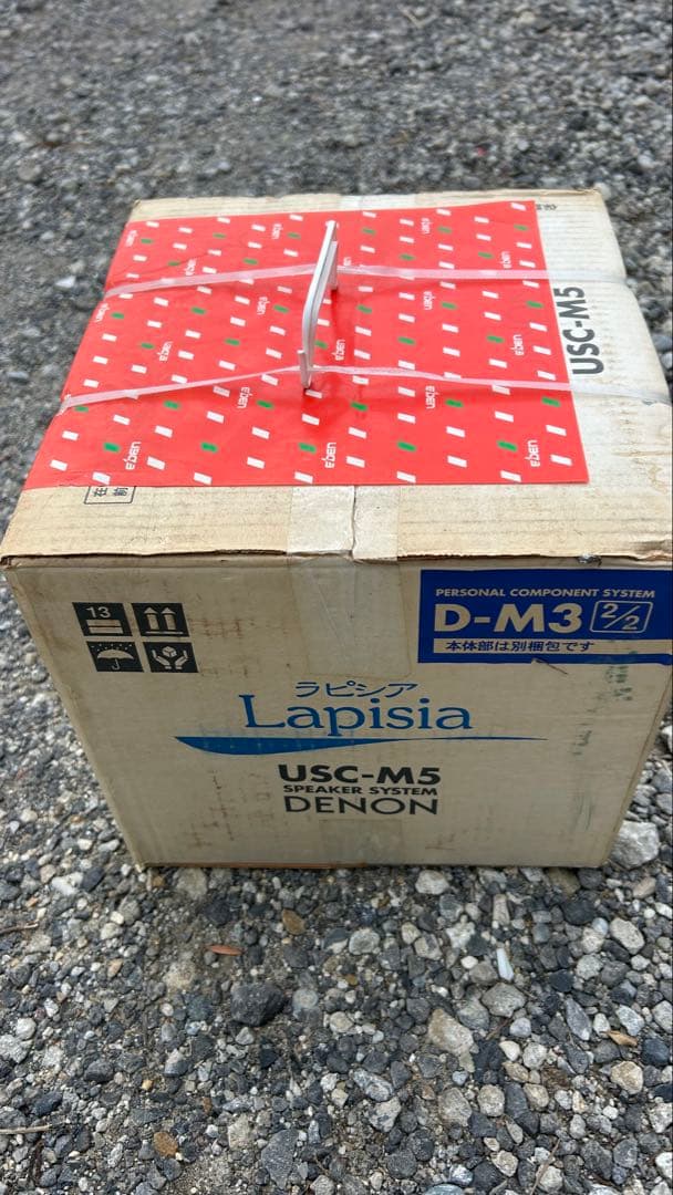 ラジオ・コンポ DENON Lapisia D-M3 USC-M5