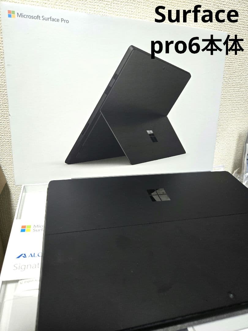【処分SALE】Microsoft Surface Pro6 本体 キーボード
