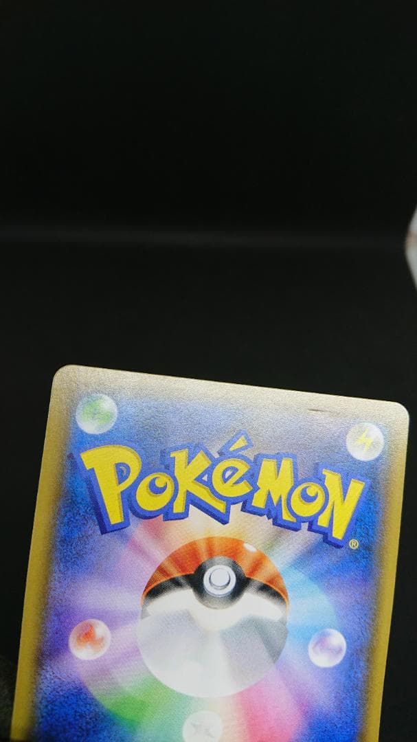 ポケモンカード　イーブイ　プロモ　みんなの物語　247/SM-P