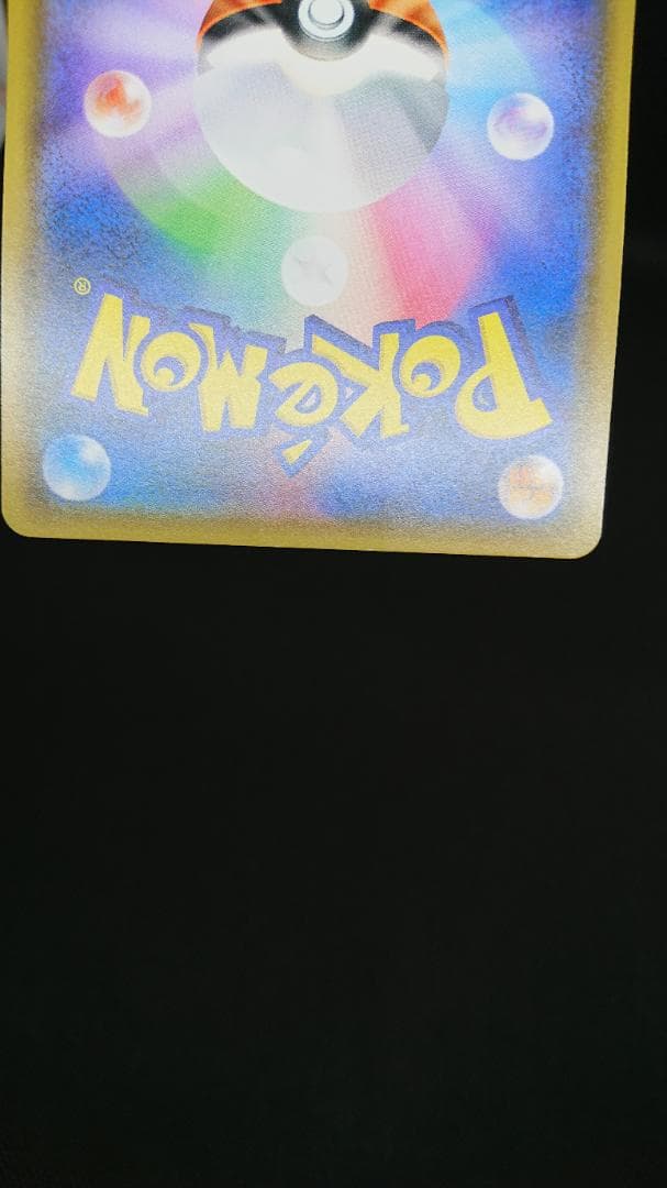 ポケモンカード　イーブイ　プロモ　みんなの物語　247/SM-P