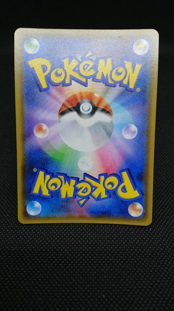 ポケモンカード　イーブイ　プロモ　みんなの物語　247/SM-P