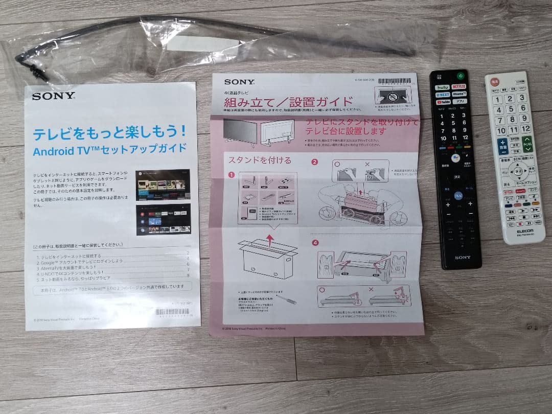 SONY KJ-49X9000F 49インチ 4K液晶テレビ 互換リモコン付