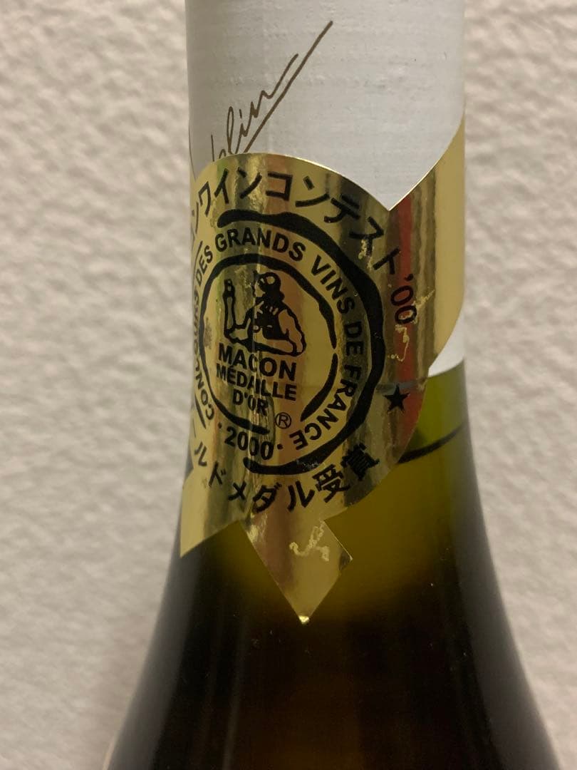 ヘ*ピ様 シャブリ ランブラン 1999 マコンワインコンクール金賞受賞ワイン
