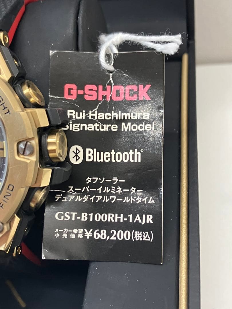 G-SHOCK 八村塁 GST-B100RH-1AJR 【A288】