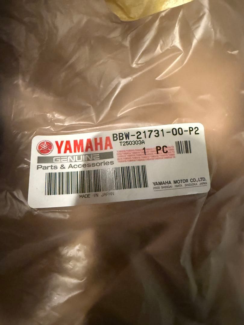 Yamaha TMAX 560ブラック 未使用カバー サイドカバー