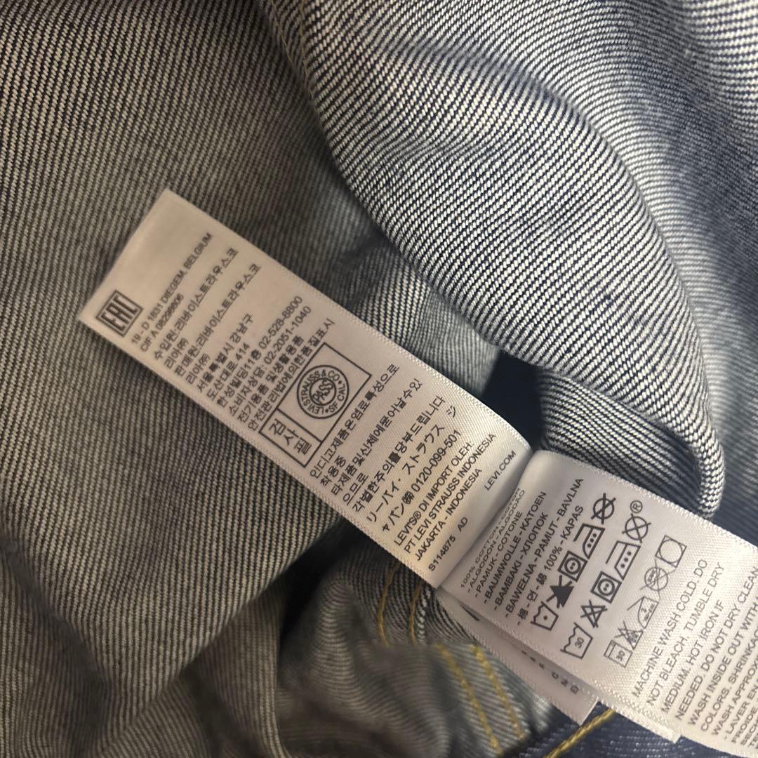 LEVI’S / リーバイス TYPE１トラッカージャケット リジッド XXL