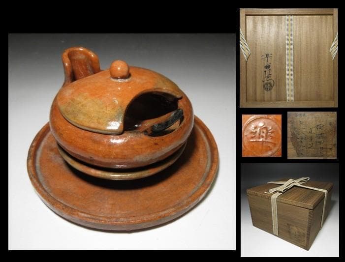 楽吉左衛門十一代 慶入 夜咄 すずめ瓦 雀土器／共箱