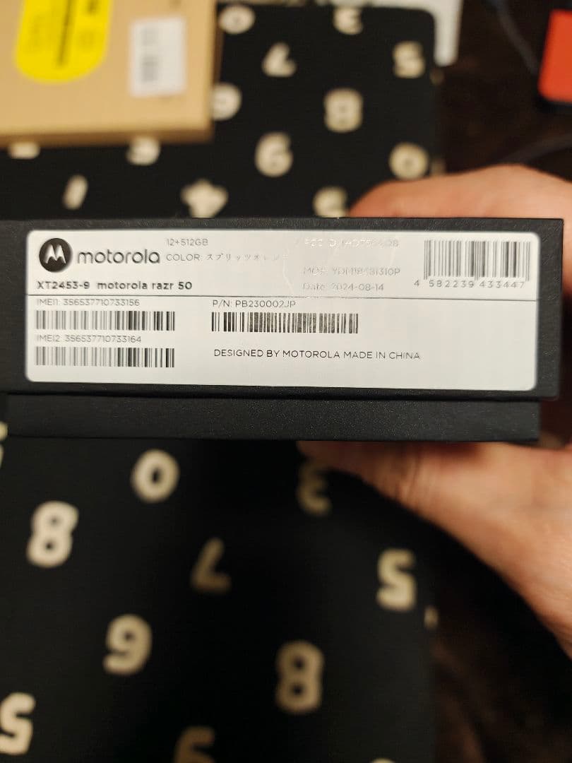 か*ん様 Motorola razr 50 SIMフリー　12+512GB オマ