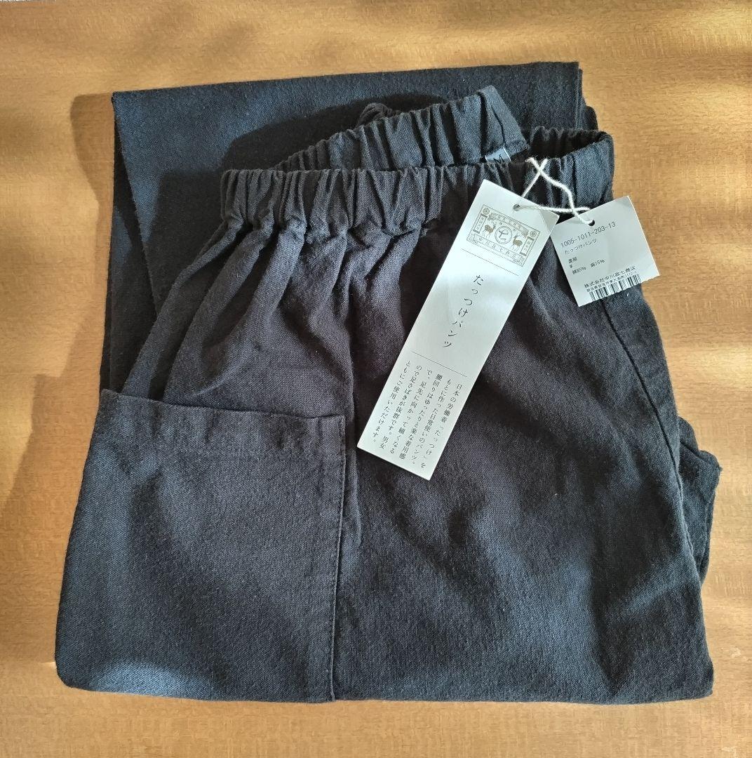 中川政七商店 たっつけパンツ 　濃紺　M
