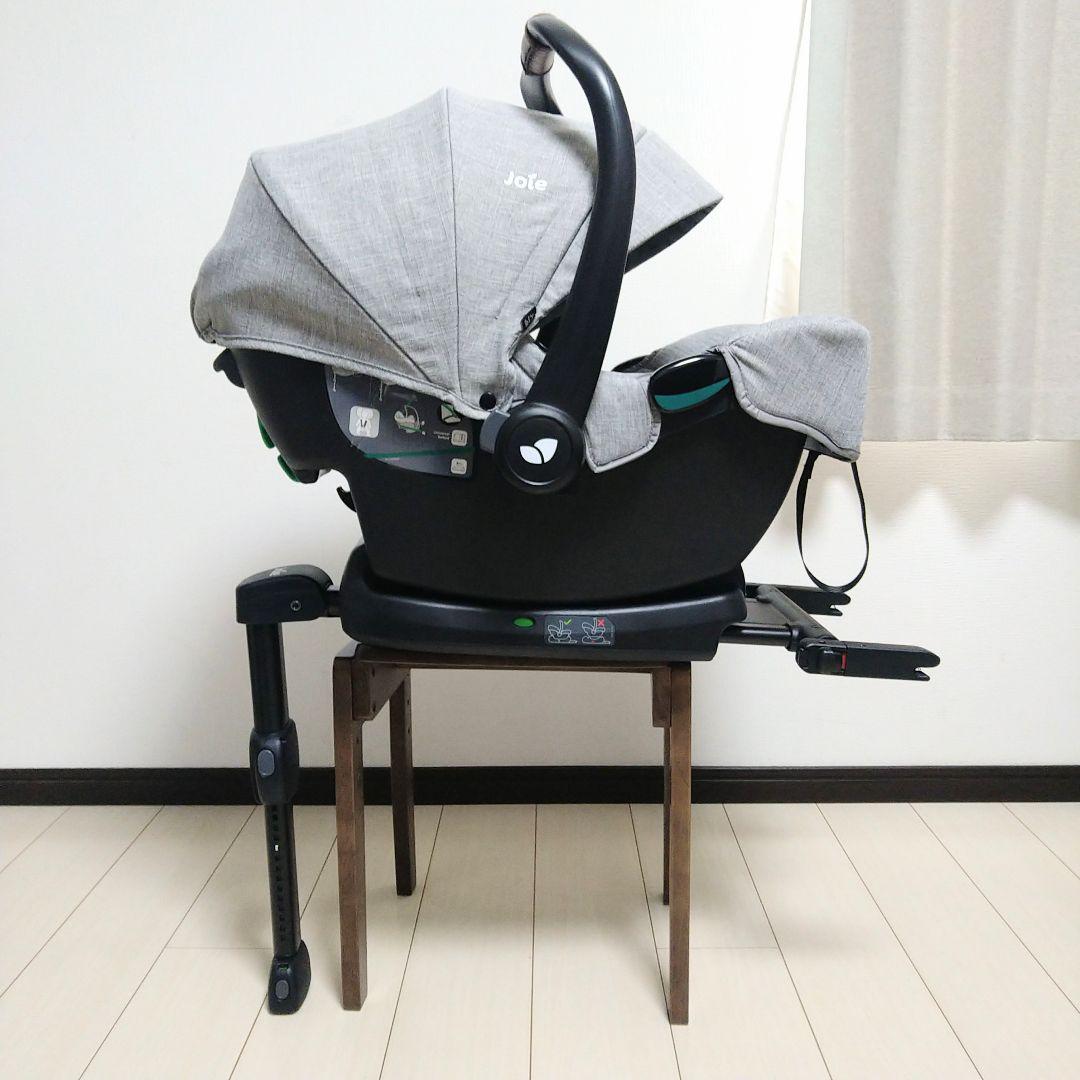カトージ joie ベビーシート&ベース i-Snug2&i-Base lX2