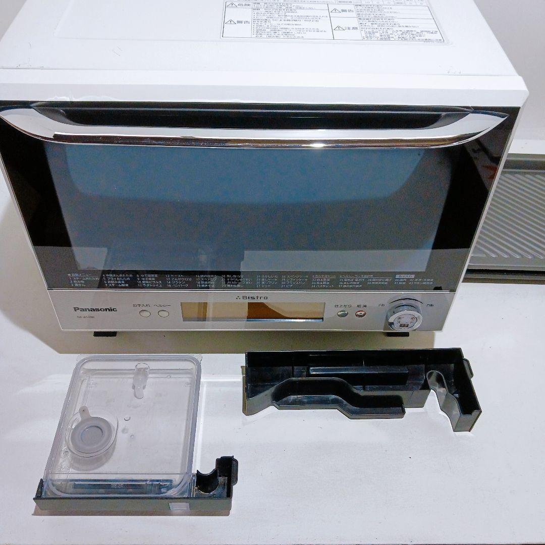 ◎☆★パナソニック スチームオーブンレンジ 3つ星ビストロ NE-BS700-W