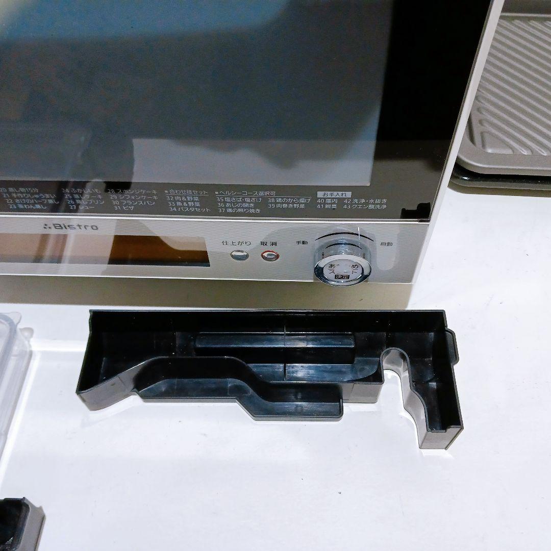 ◎☆★パナソニック スチームオーブンレンジ 3つ星ビストロ NE-BS700-W