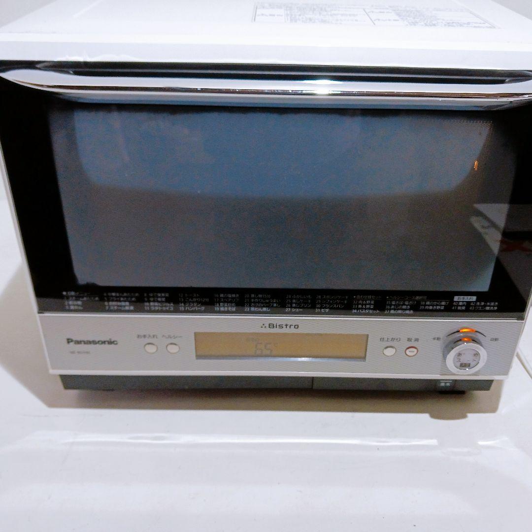 ◎☆★パナソニック スチームオーブンレンジ 3つ星ビストロ NE-BS700-W