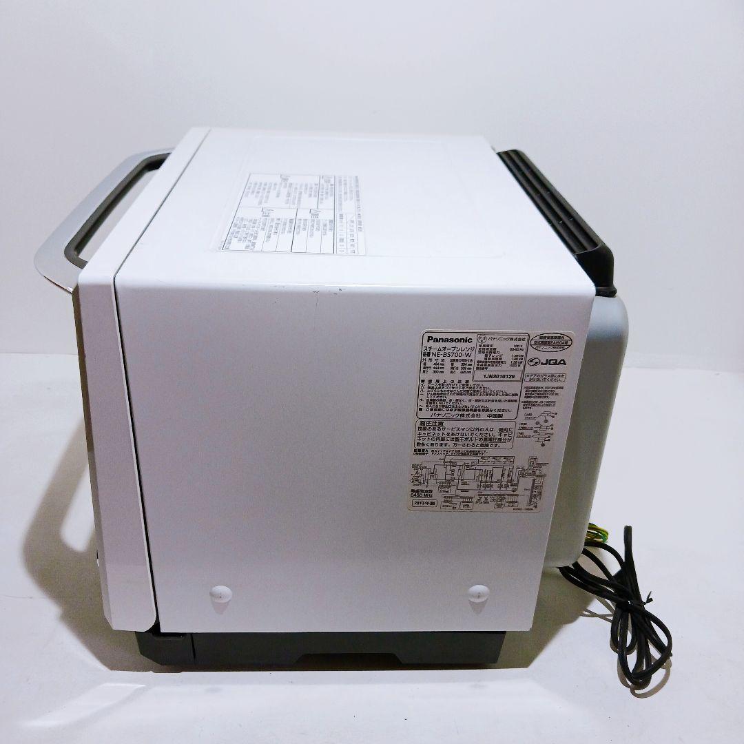 ◎☆★パナソニック スチームオーブンレンジ 3つ星ビストロ NE-BS700-W