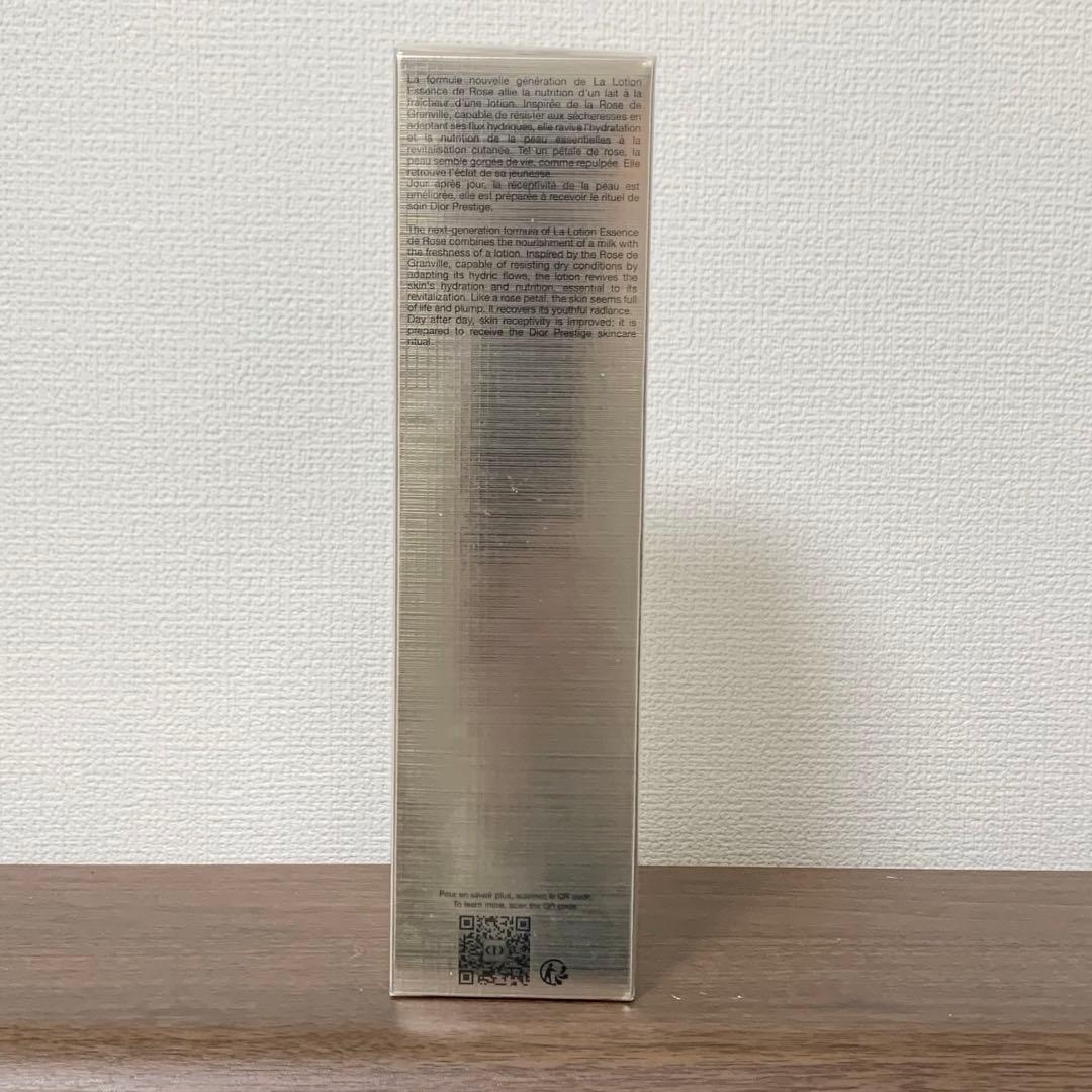 Dior プレステージ ラ ローション エッセンス N 新品未使用