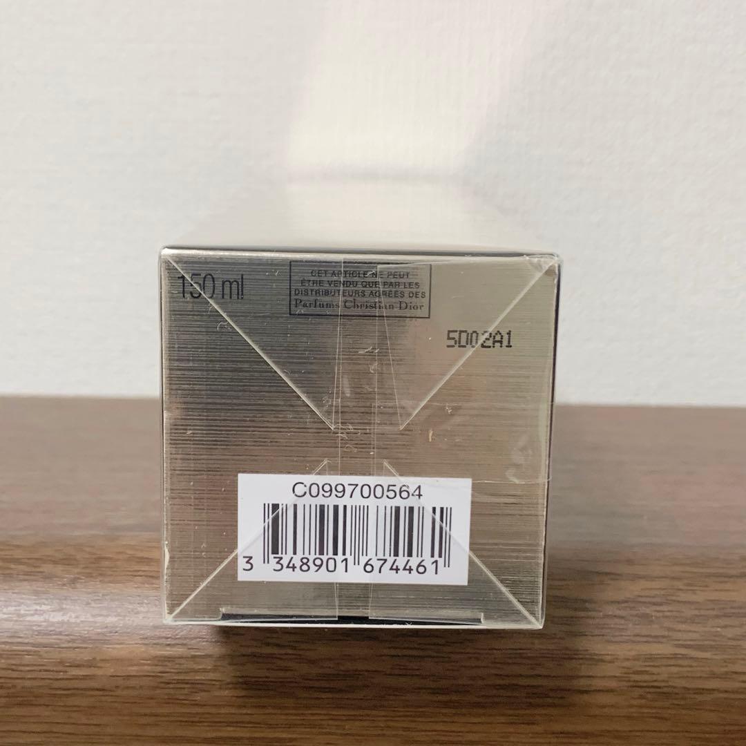 Dior プレステージ ラ ローション エッセンス N 新品未使用