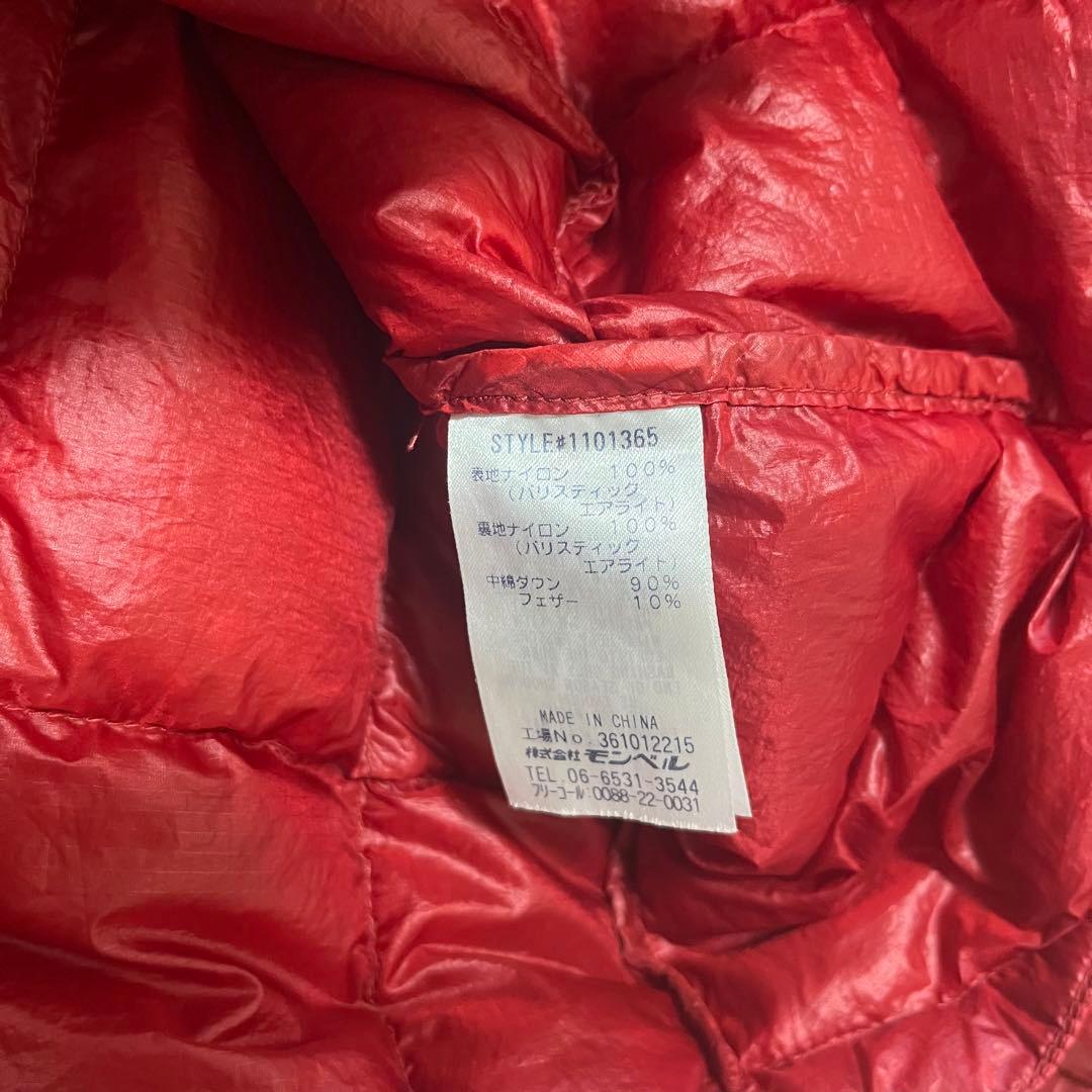 【美品】mont-bell EXライトダウンジャケット1101365