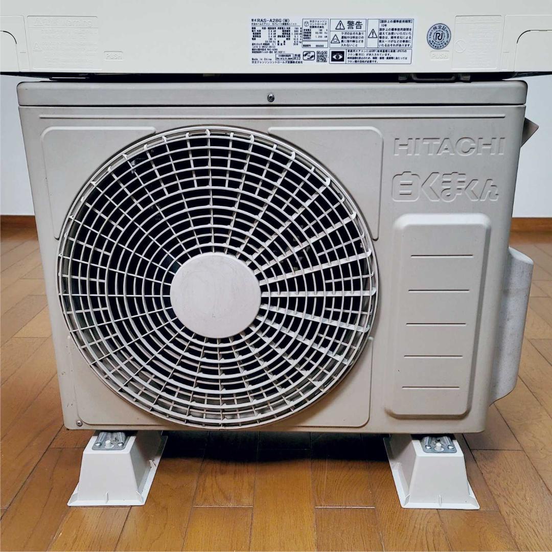 ⭕️日立 8～12畳用 冷暖房エアコン✅設置工事可✅1年保証付✅分解洗浄済!