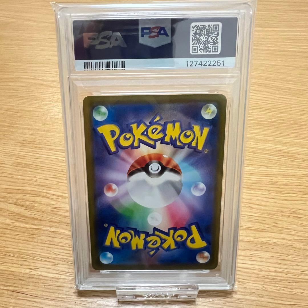 【 PSA10 】 ポケモンカード　かがやく リザードン カメックス フシギバナ