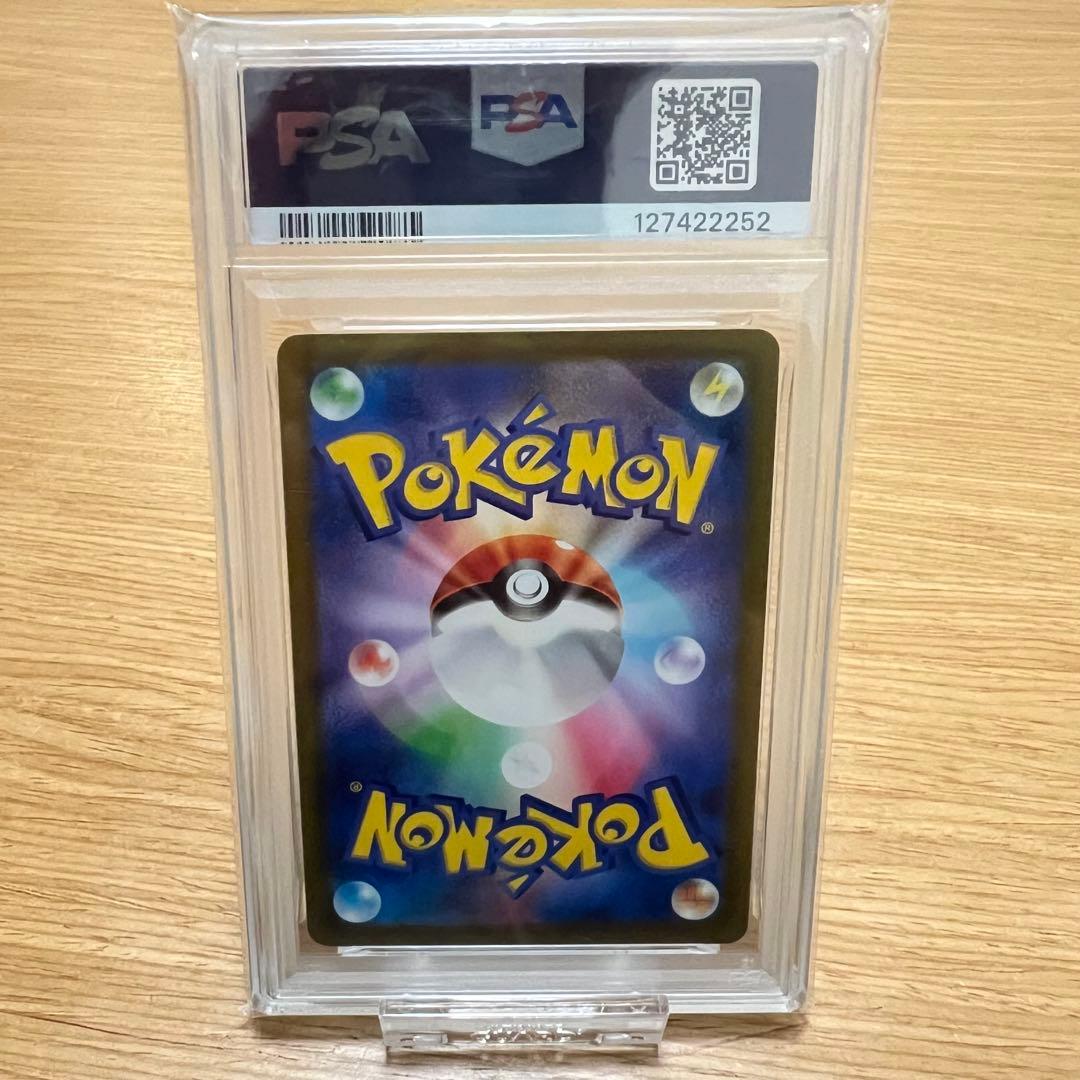 【 PSA10 】 ポケモンカード　かがやく リザードン カメックス フシギバナ