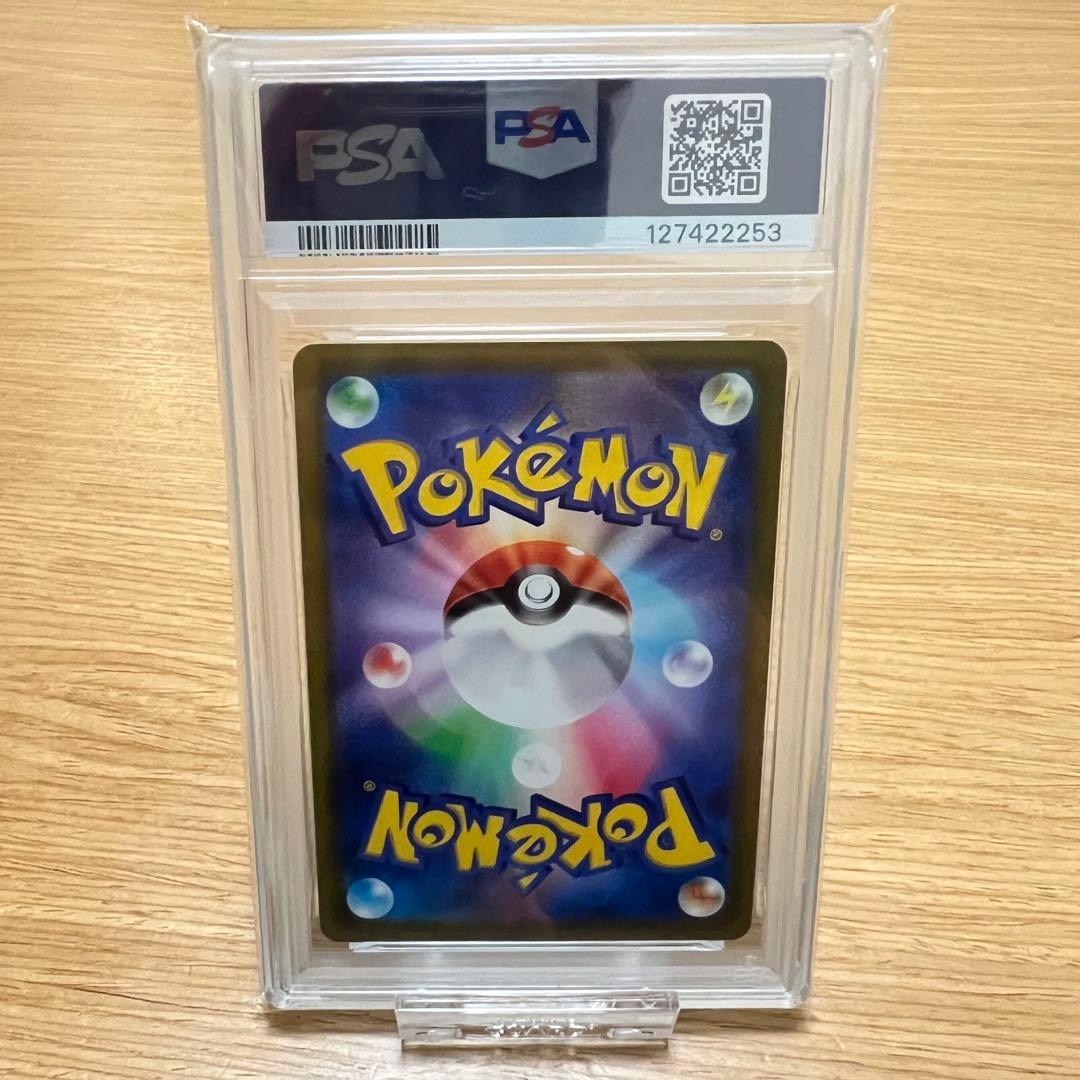 【 PSA10 】 ポケモンカード　かがやく リザードン カメックス フシギバナ