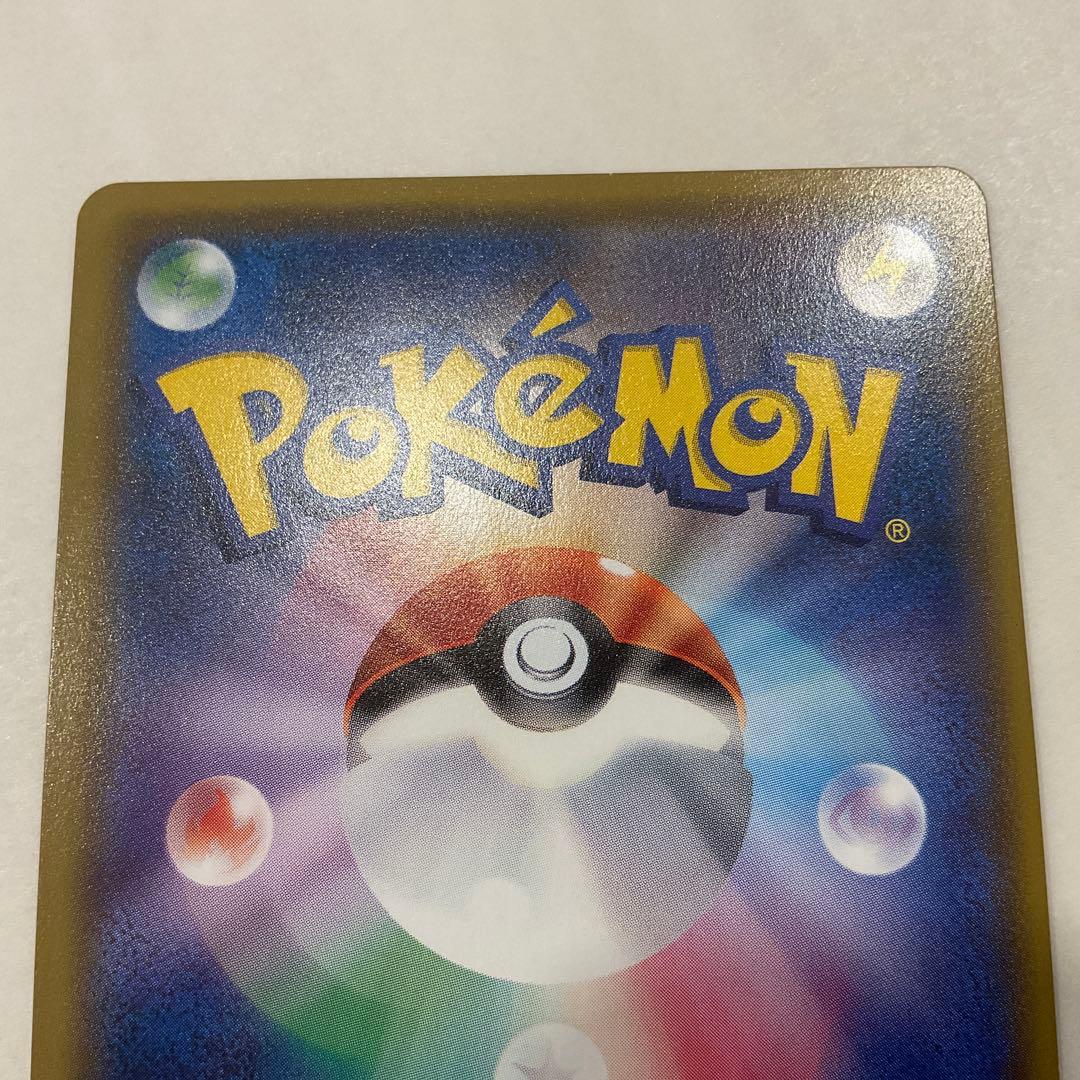 カプ・テテフGX HR SM2L アローラの月光 057/050