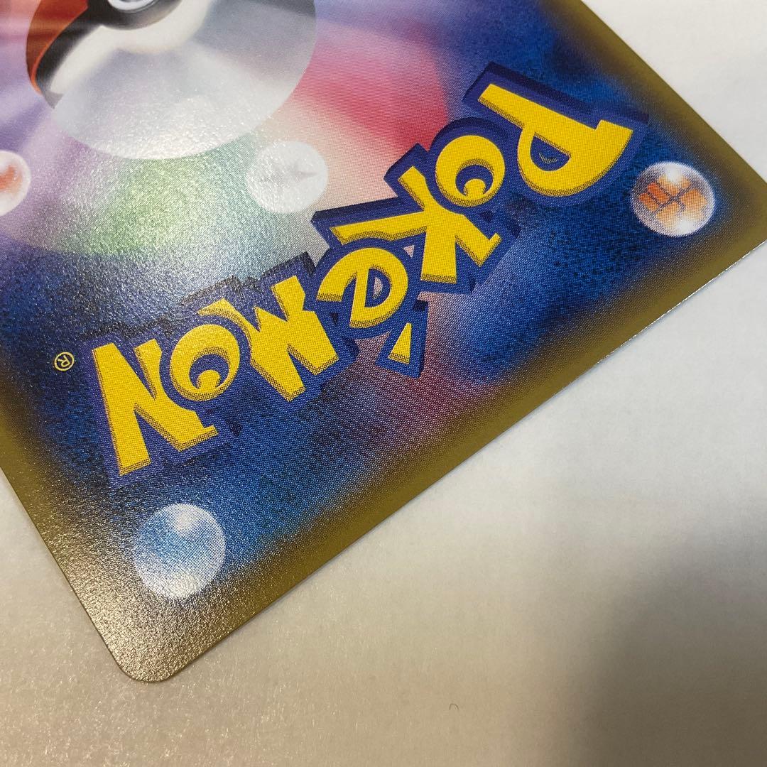 カプ・テテフGX HR SM2L アローラの月光 057/050